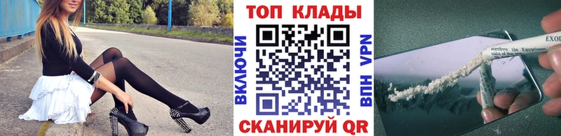 Как найти наркотики Верхняя Салда Канабис Кокаин А ПВП Меф Метамфетамин ГАШ