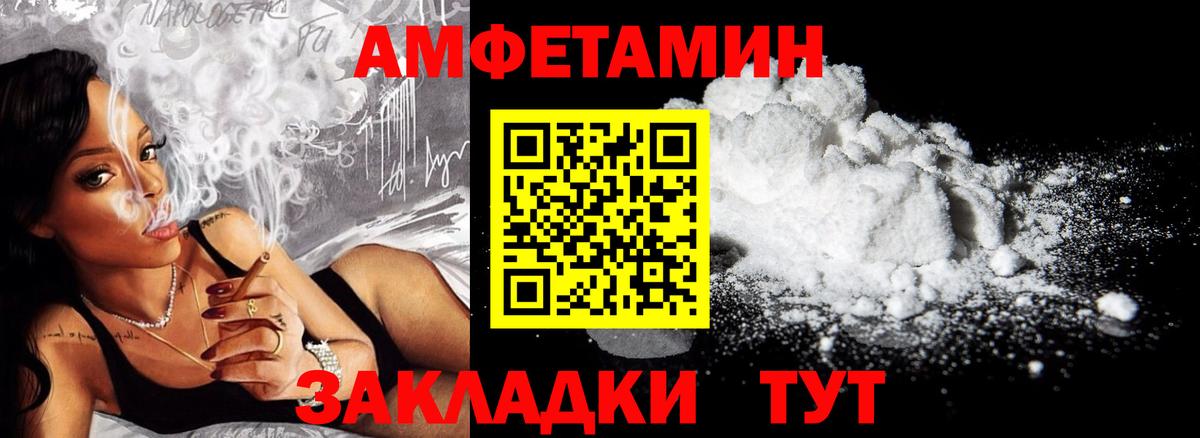 АМФ Premium  Вход с VPN  Амфетамин  АМФЕТАМИН  Верхняя Салда 