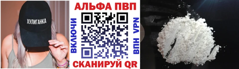 APVP СК КРИС  Верхняя Салда 