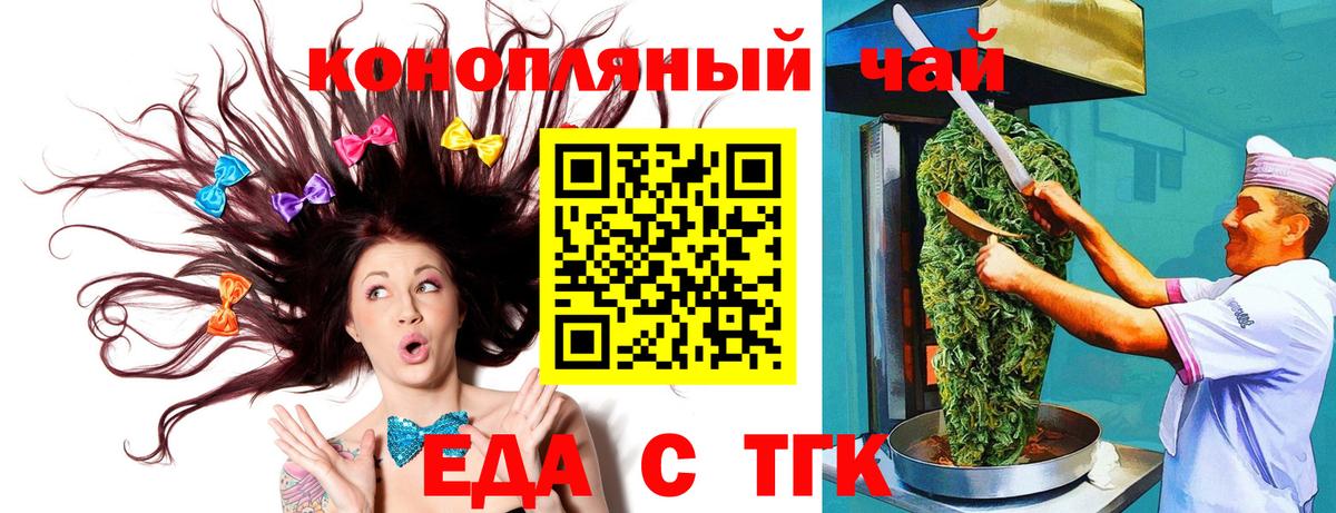 ГАШИШ  А ПВП СК кристаллы  Меф   Верхняя Салда  Вход с VPN  АМФЕТАМИН кристаллы  Канабис  ГАШИШ 