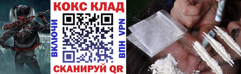 КОКАИН Колумбийский  где можно купить наркотик  Верхняя Салда 