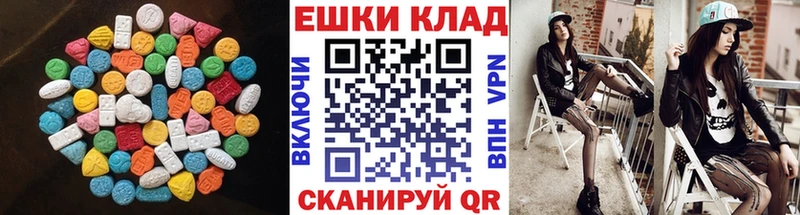 blacksprut ТОР  дарнет шоп  Верхняя Салда  Экстази 280 MDMA 