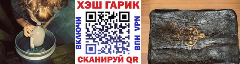 блэк спрут ТОР  Верхняя Салда  ГАШИШ хэш 