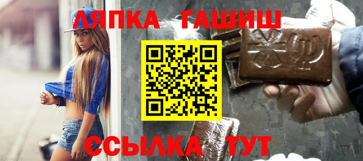 Верхняя Салда  ГАШИШ Ice-O-Lator  даркнет сайт  Вход с VPN 