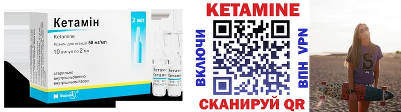 КЕТАМИН VHQ  где купить наркоту  Верхняя Салда 