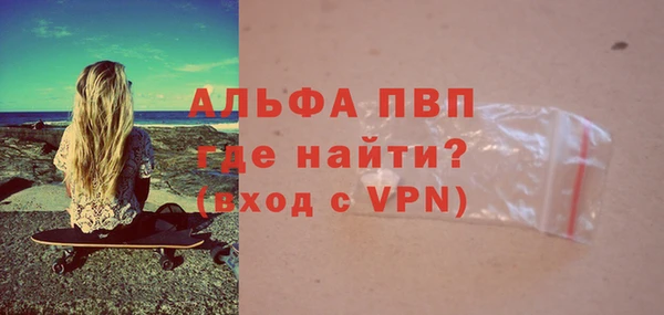 spice Балабаново