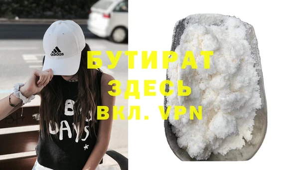 mdpv Аркадак