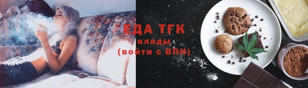 mdpv Аркадак