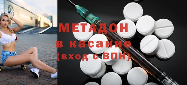 mdpv Аркадак