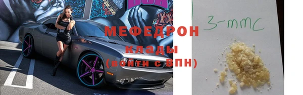 mdpv Аркадак