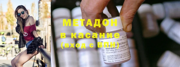 марихуана Армянск