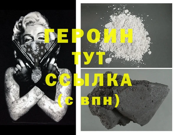 mdpv Аркадак