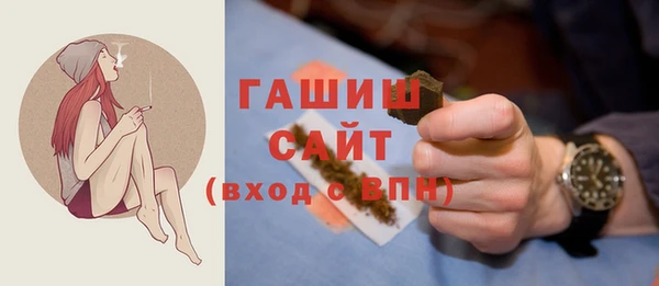 mdpv Аркадак