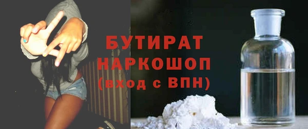 кокс Арсеньев