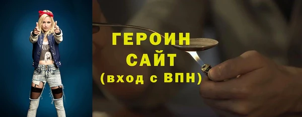 марихуана Армянск