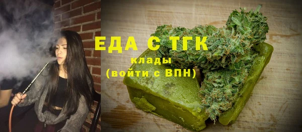 mdpv Аркадак