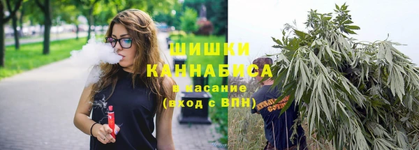 марихуана Армянск