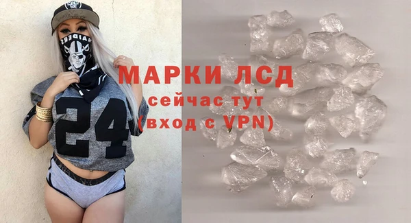 марихуана Армянск