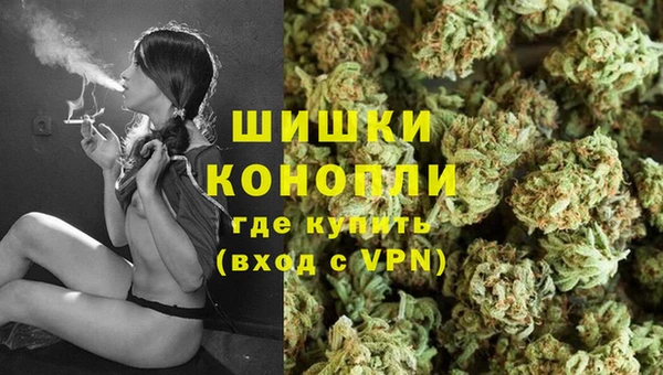 марихуана Армянск