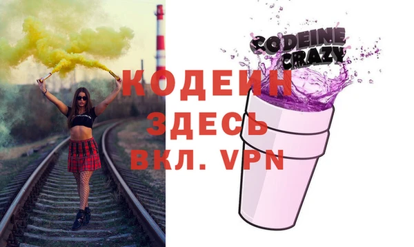 марихуана Армянск