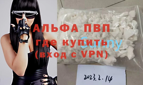 марихуана Армянск