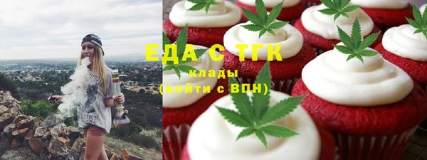 марихуана Армянск
