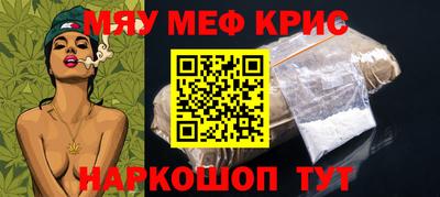 бутик Ирбит