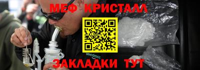 бутик Ирбит