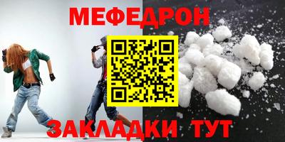 бутик Ирбит