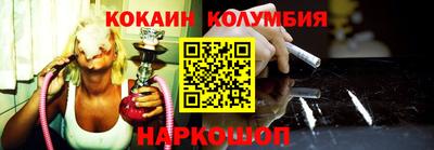 гашишное масло Изобильный