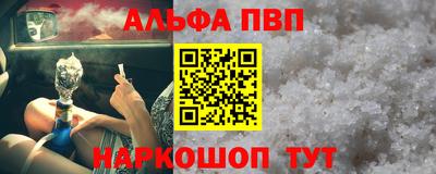 бутик Ирбит