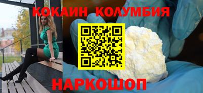 гашишное масло Изобильный