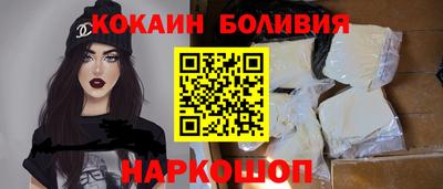бутик Ирбит