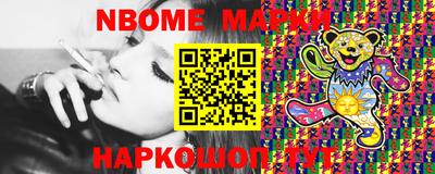 бутик Ирбит