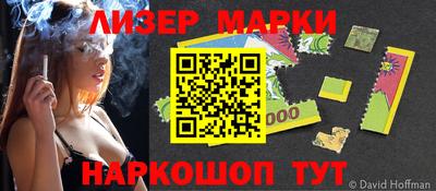 бутик Ирбит