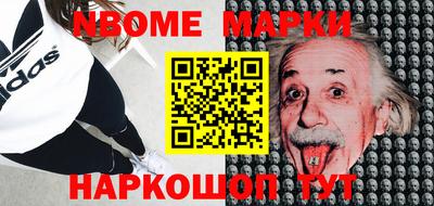 бутик Ирбит