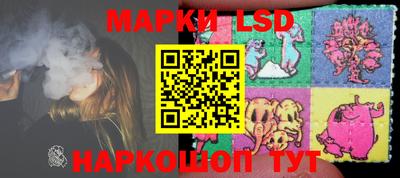 бутик Ирбит