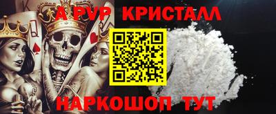 бутик Ирбит