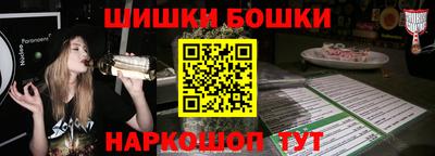 бутик Ирбит