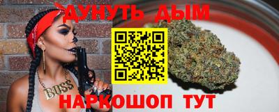 бутик Ирбит