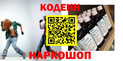 бутик Ирбит