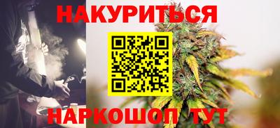 гашишное масло Изобильный