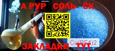 круглые Ипатово
