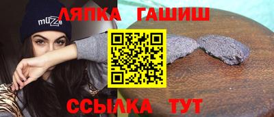 бутик Ирбит
