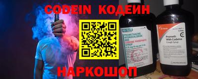 бутик Ирбит