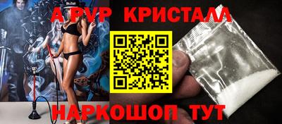 бутик Ирбит