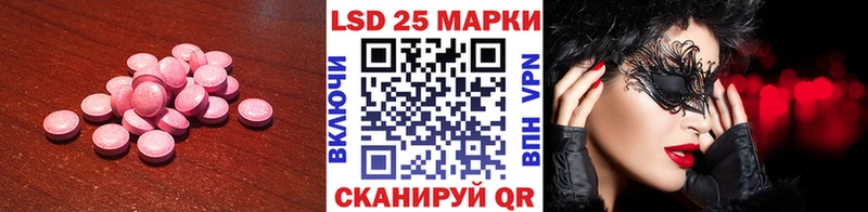 ЛСД экстази кислота kraken как зайти Верхняя Салда