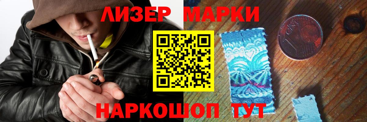 Лсд 25 экстази ecstasy  Вход с VPN  Верхняя Салда  ЛСД экстази ecstasy 