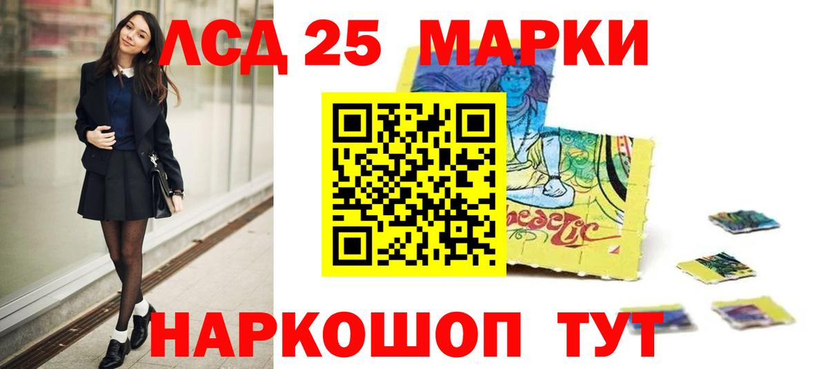 Лсд 25 экстази кислота Верхняя Салда