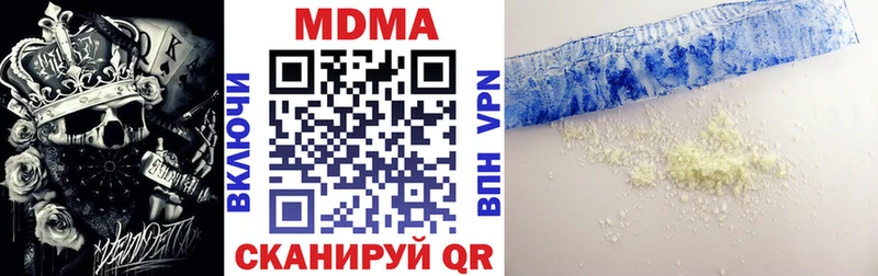 МДМА crystal  дарнет шоп  Верхняя Салда 